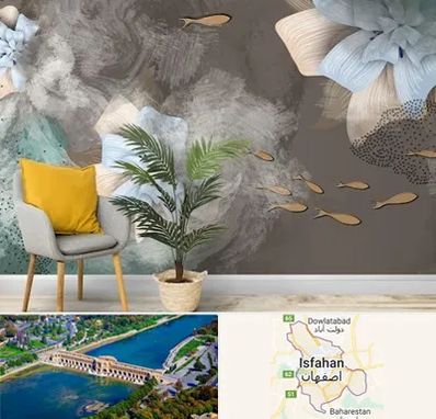 فروشگاه کاغذ دیواری در اصفهان