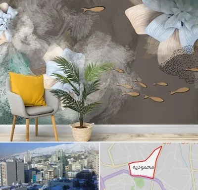فروشگاه کاغذ دیواری در محمودیه