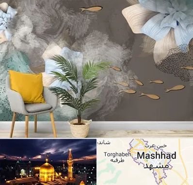 فروشگاه کاغذ دیواری در مشهد