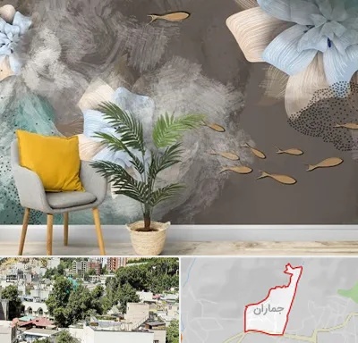 فروشگاه کاغذ دیواری در جماران
