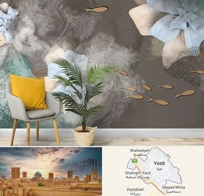 فروشگاه کاغذ دیواری در یزد
