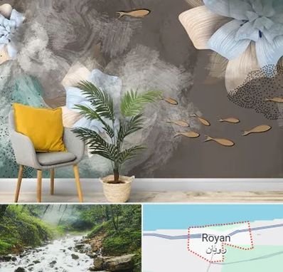 فروشگاه کاغذ دیواری در رویان