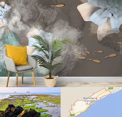 فروشگاه کاغذ دیواری در بندرلنگه