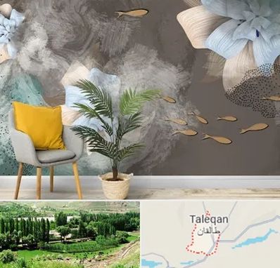 فروشگاه کاغذ دیواری در طالقان