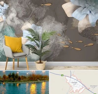 فروشگاه کاغذ دیواری در قروه