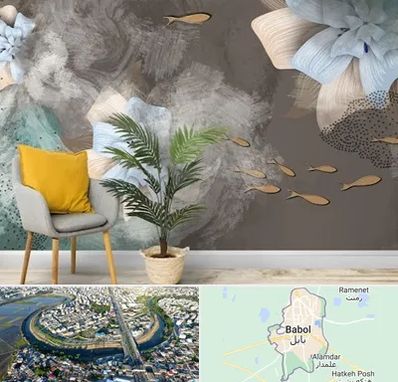 فروشگاه کاغذ دیواری در بابل