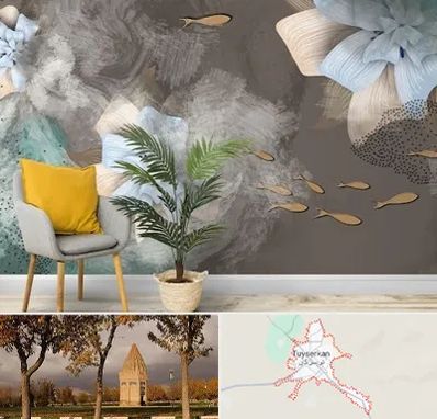 فروشگاه کاغذ دیواری در تویسرکان