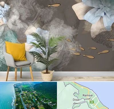 فروشگاه کاغذ دیواری در رامسر