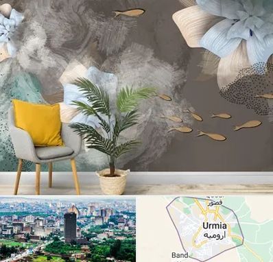 فروشگاه کاغذ دیواری در ارومیه