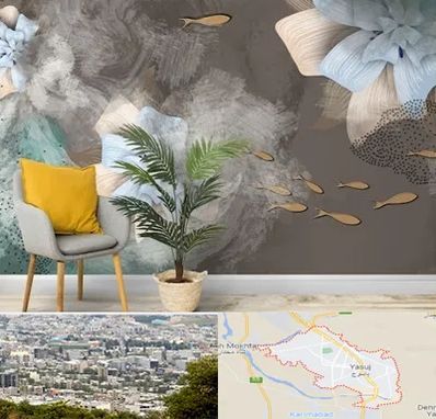 فروشگاه کاغذ دیواری در یاسوج