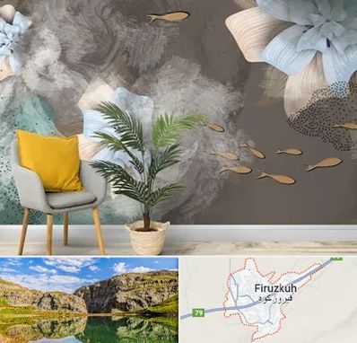 فروشگاه کاغذ دیواری در فیروزکوه