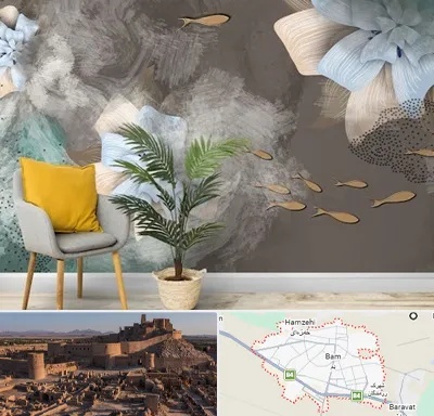 فروشگاه کاغذ دیواری در بم
