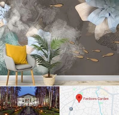 فروشگاه کاغذ دیواری در باغ فردوس