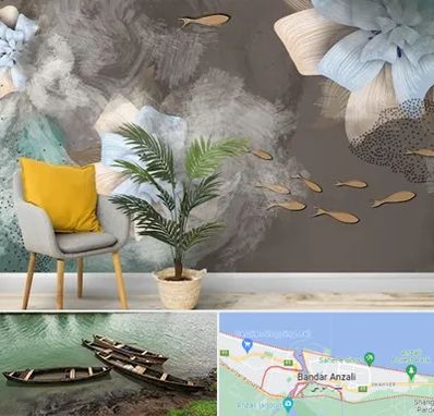 فروشگاه کاغذ دیواری در بندر انزلی