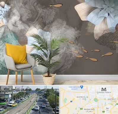 فروشگاه کاغذ دیواری در جنوب تهران 