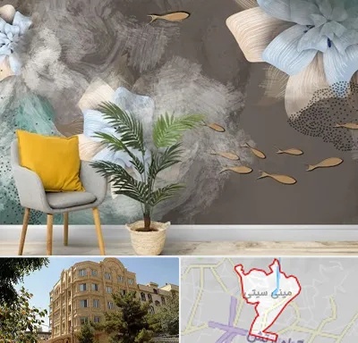 فروشگاه کاغذ دیواری در مینی سیتی