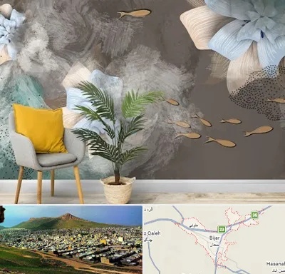 فروشگاه کاغذ دیواری در بیجار