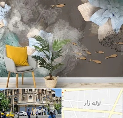 فروشگاه کاغذ دیواری در لاله زار