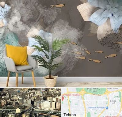 فروشگاه کاغذ دیواری در مرزداران 