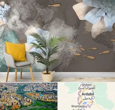 فروشگاه کاغذ دیواری در اردبیل