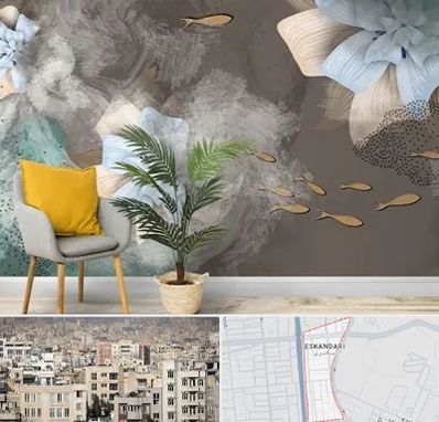 فروشگاه کاغذ دیواری در اسکندری