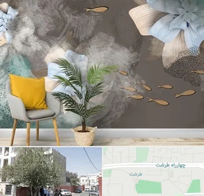 فروشگاه کاغذ دیواری در طرشت