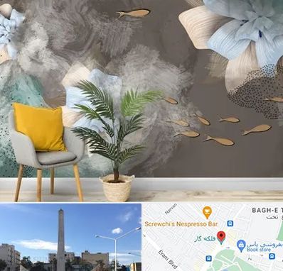 فروشگاه کاغذ دیواری در فلکه گاز شیراز 
