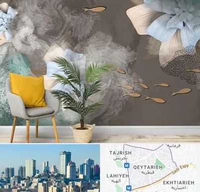 فروشگاه کاغذ دیواری در قیطریه 