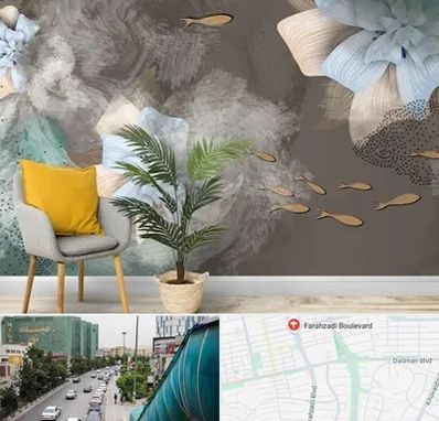 فروشگاه کاغذ دیواری در بلوار فرحزادی