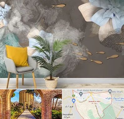 فروشگاه کاغذ دیواری در شهر ری