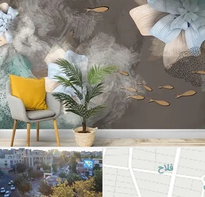 فروشگاه کاغذ دیواری در فلاح