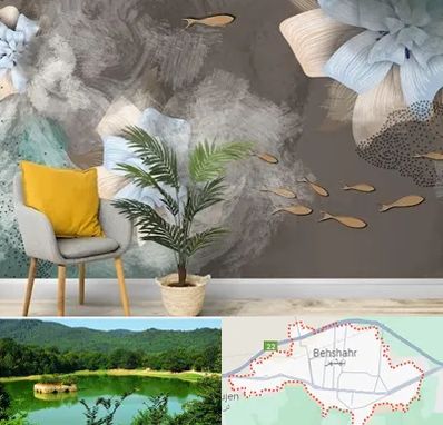 فروشگاه کاغذ دیواری در بهشهر