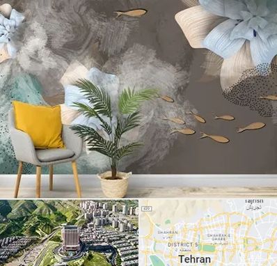 فروشگاه کاغذ دیواری در شمال تهران 