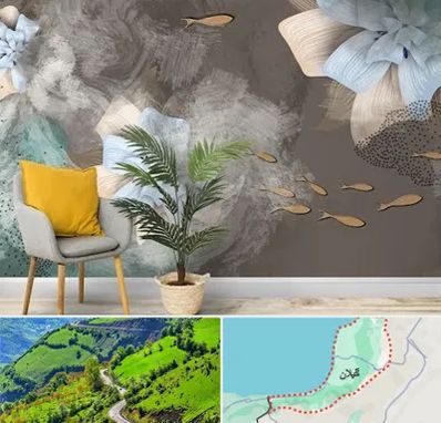 فروشگاه کاغذ دیواری در گیلان