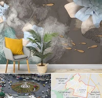 فروشگاه کاغذ دیواری در فردیس کرج 