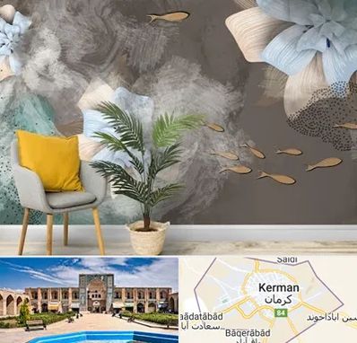 فروشگاه کاغذ دیواری در کرمان