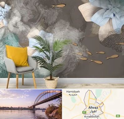 فروشگاه کاغذ دیواری در اهواز