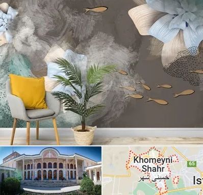 فروشگاه کاغذ دیواری در خمینی شهر