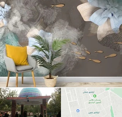 فروشگاه کاغذ دیواری در کیانشهر