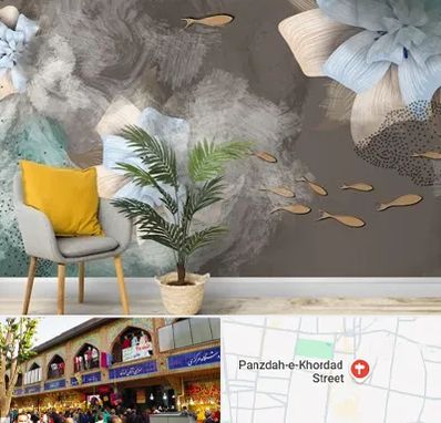 فروشگاه کاغذ دیواری در 15 خرداد