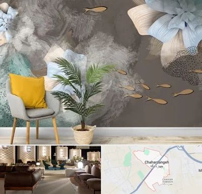 فروشگاه کاغذ دیواری در چهاردانگه