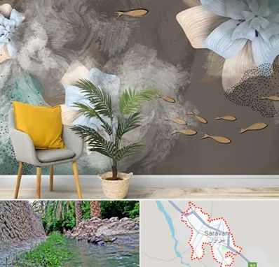 فروشگاه کاغذ دیواری در سراوان