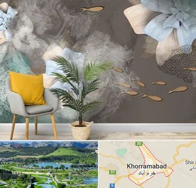 فروشگاه کاغذ دیواری در خرم آباد