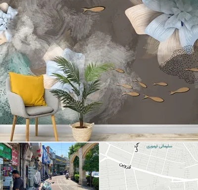 فروشگاه کاغذ دیواری در خیابان قزوین