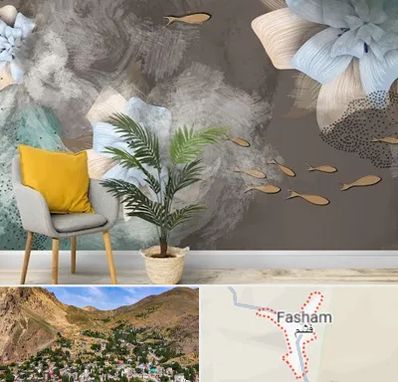 فروشگاه کاغذ دیواری در فشم