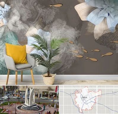 فروشگاه کاغذ دیواری در زابل