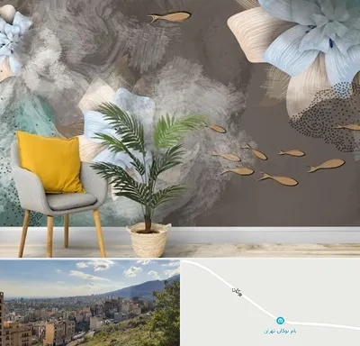 فروشگاه کاغذ دیواری در بوکان تهران