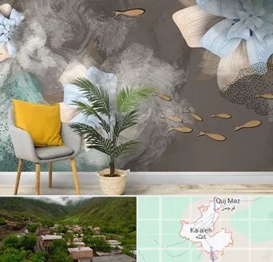 فروشگاه کاغذ دیواری در کلاله