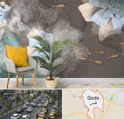 فروشگاه کاغذ دیواری در شهر قدس