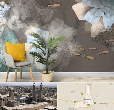 فروشگاه کاغذ دیواری در سبزوار